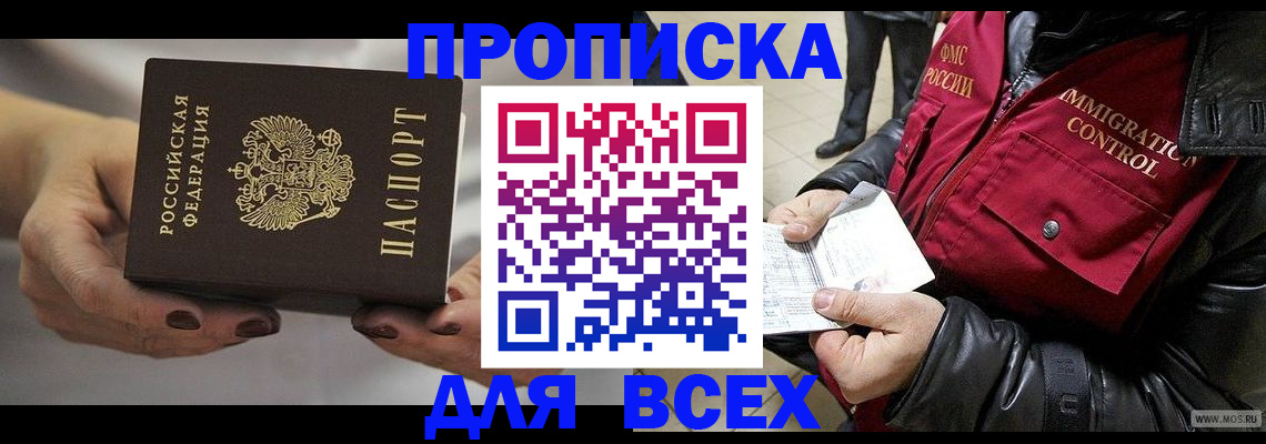 регистрация для дет. сада в Вологодской области